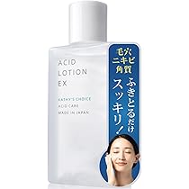 Amazon.co.jp: HADA TERASU MULTI FACIAL CARE ハダテラス 美顔